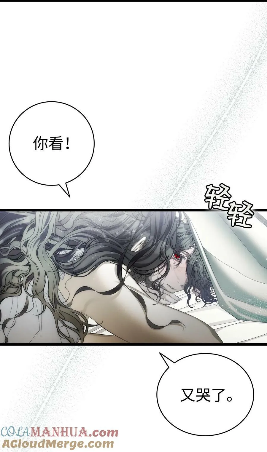 200 离别前夕 第55页
