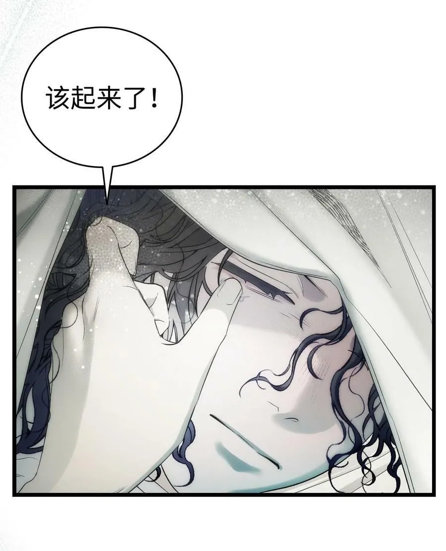 200 离别前夕 第56页