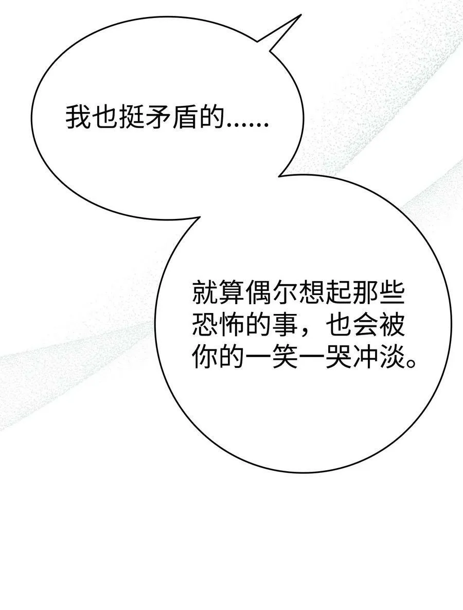 200 离别前夕 第62页