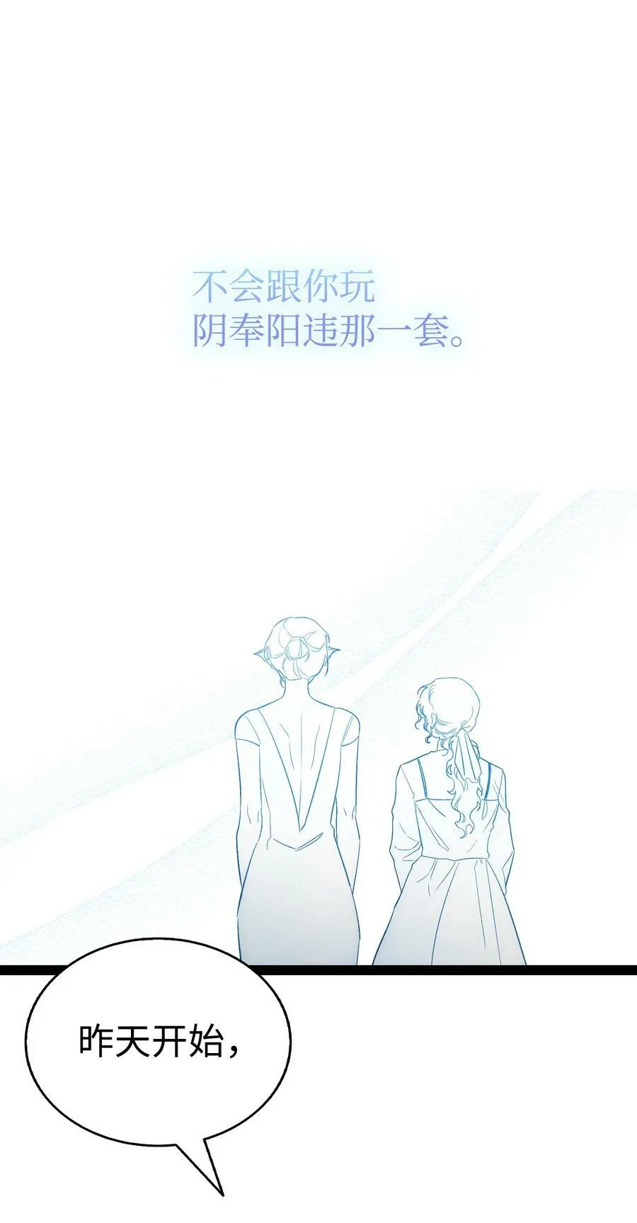 200 离别前夕 第65页