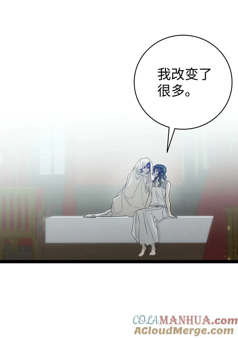 200 离别前夕 第67页