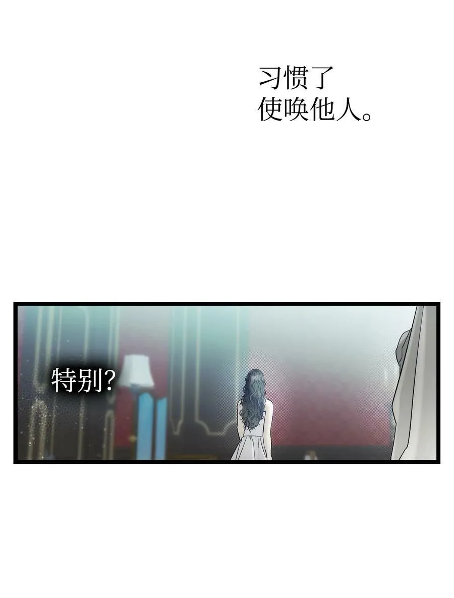 200 离别前夕 第69页