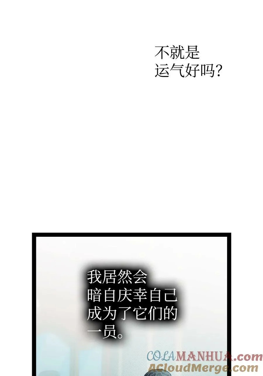 200 离别前夕 第70页