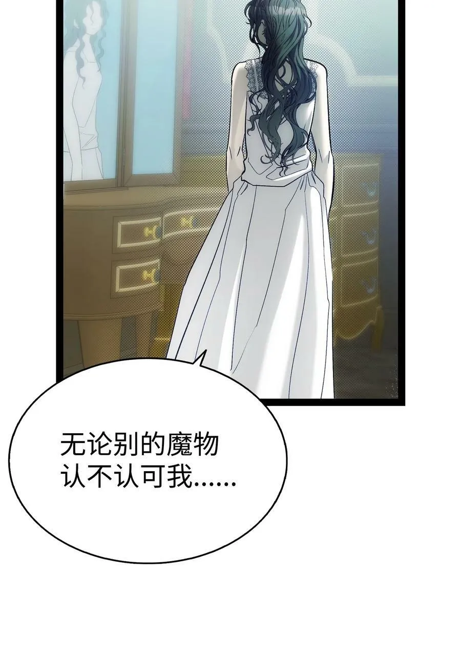 200 离别前夕 第71页