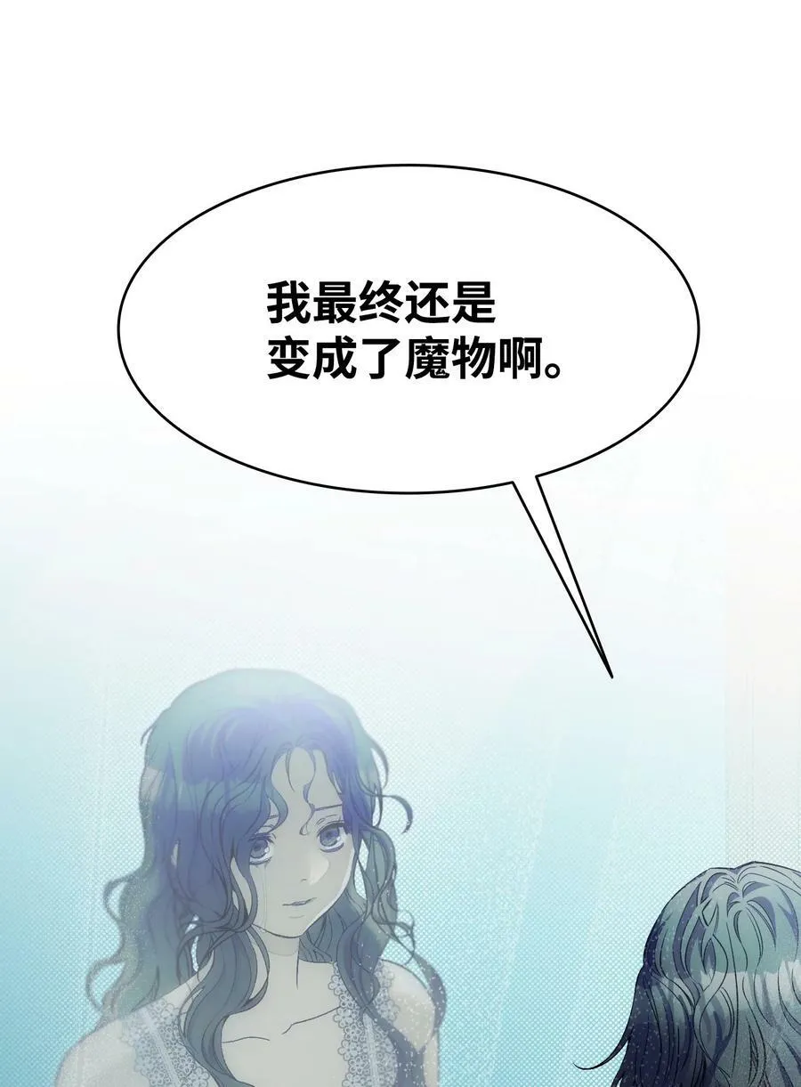 200 离别前夕 第72页