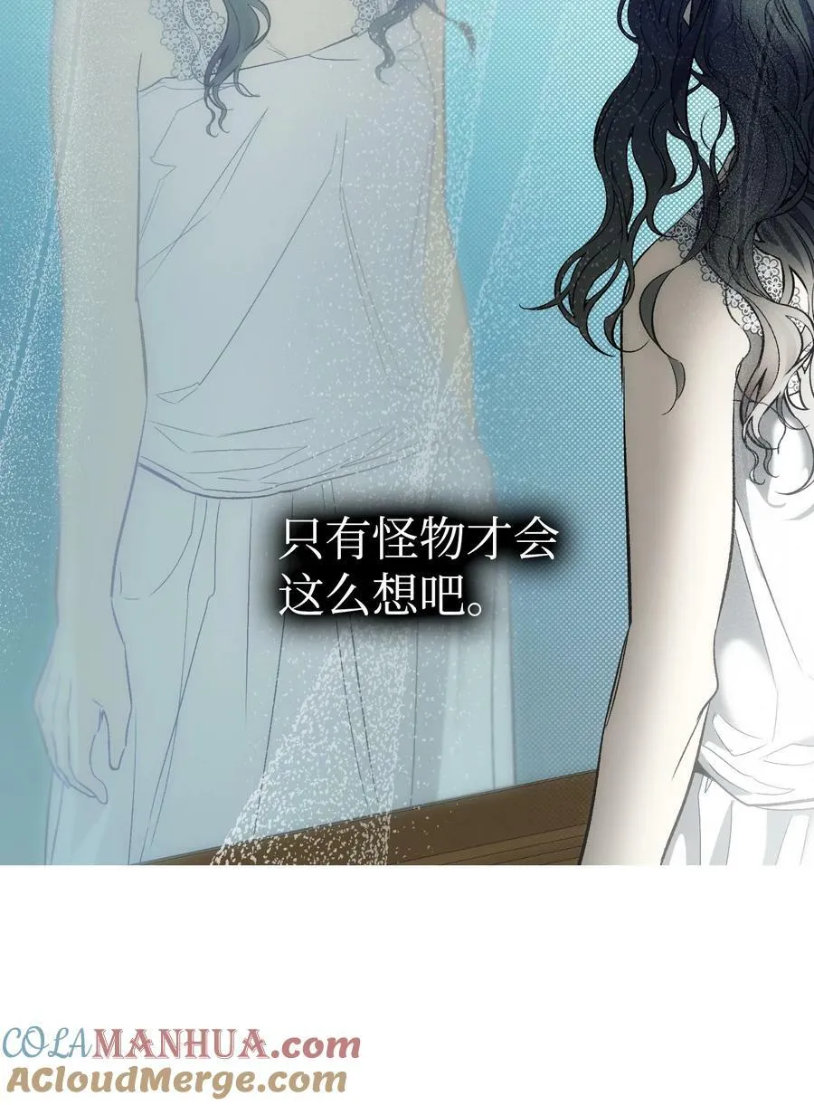 200 离别前夕 第73页