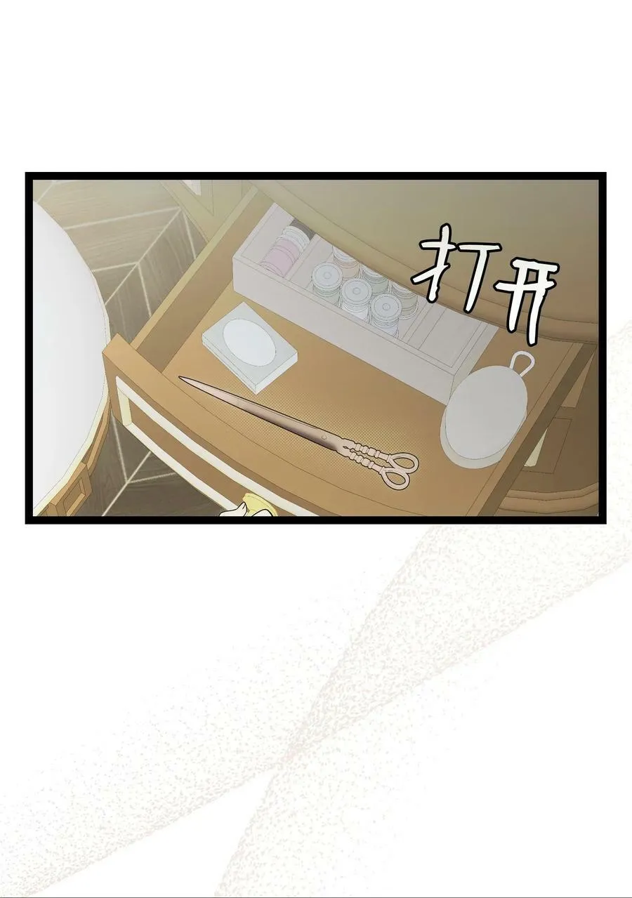 200 离别前夕 第74页