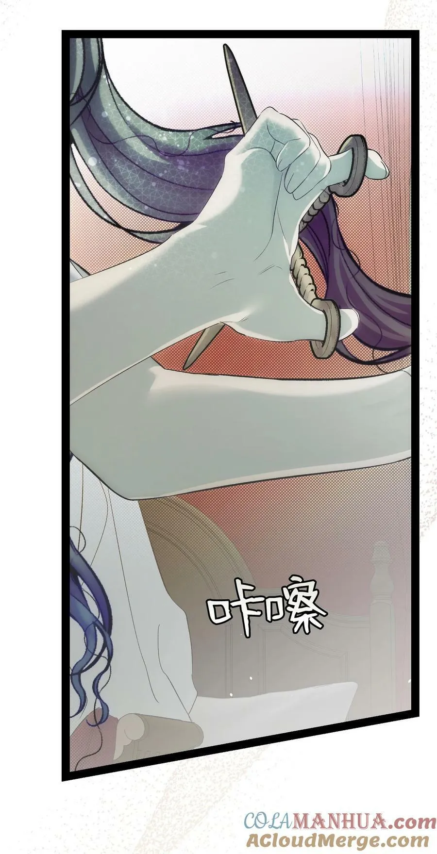 200 离别前夕 第76页