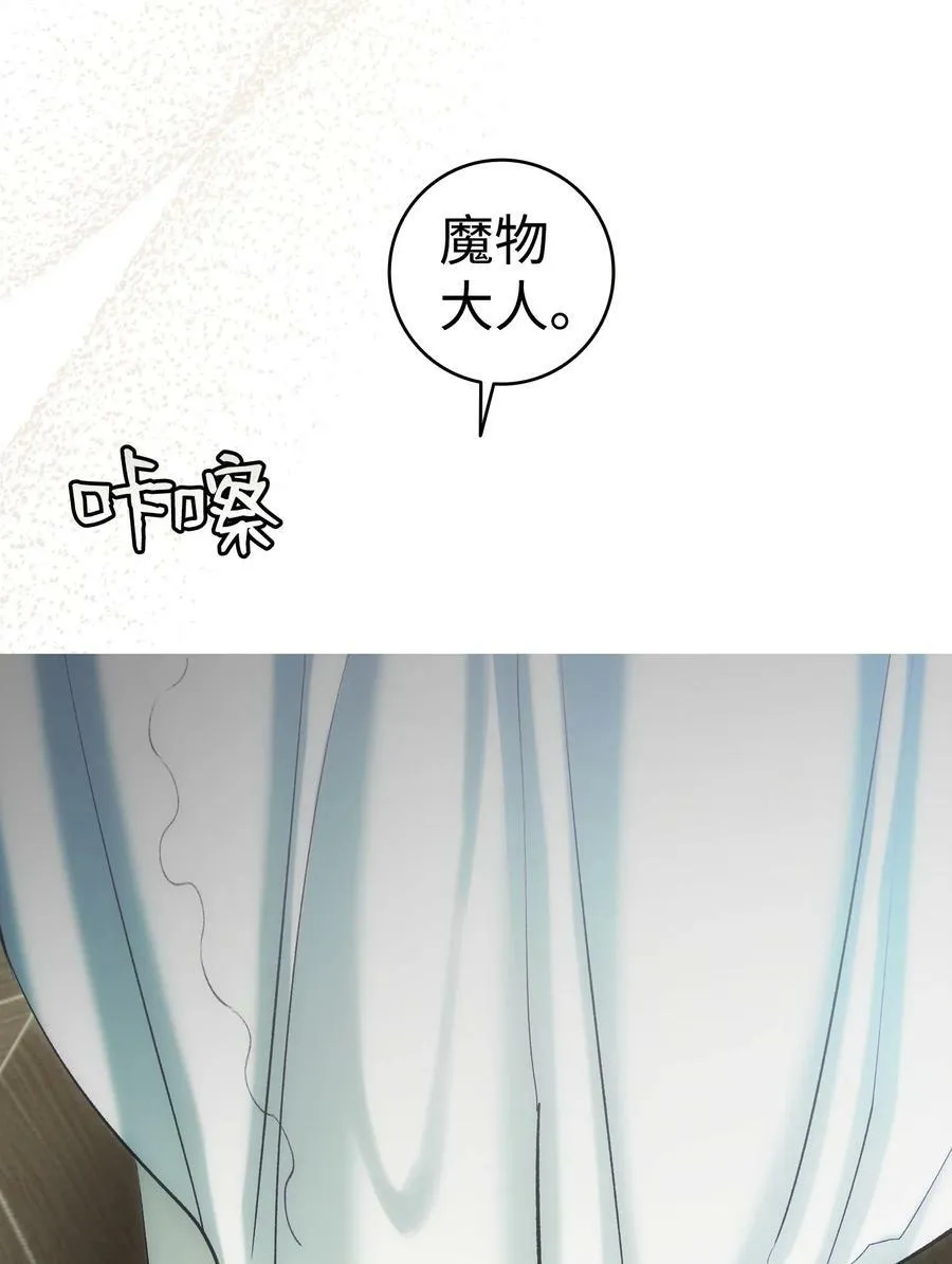 200 离别前夕 第77页