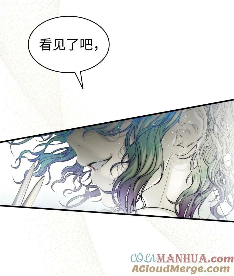 200 离别前夕 第79页