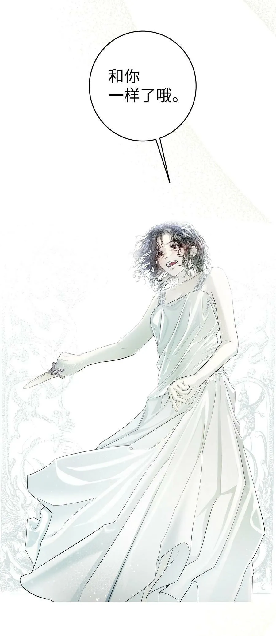 200 离别前夕 第80页