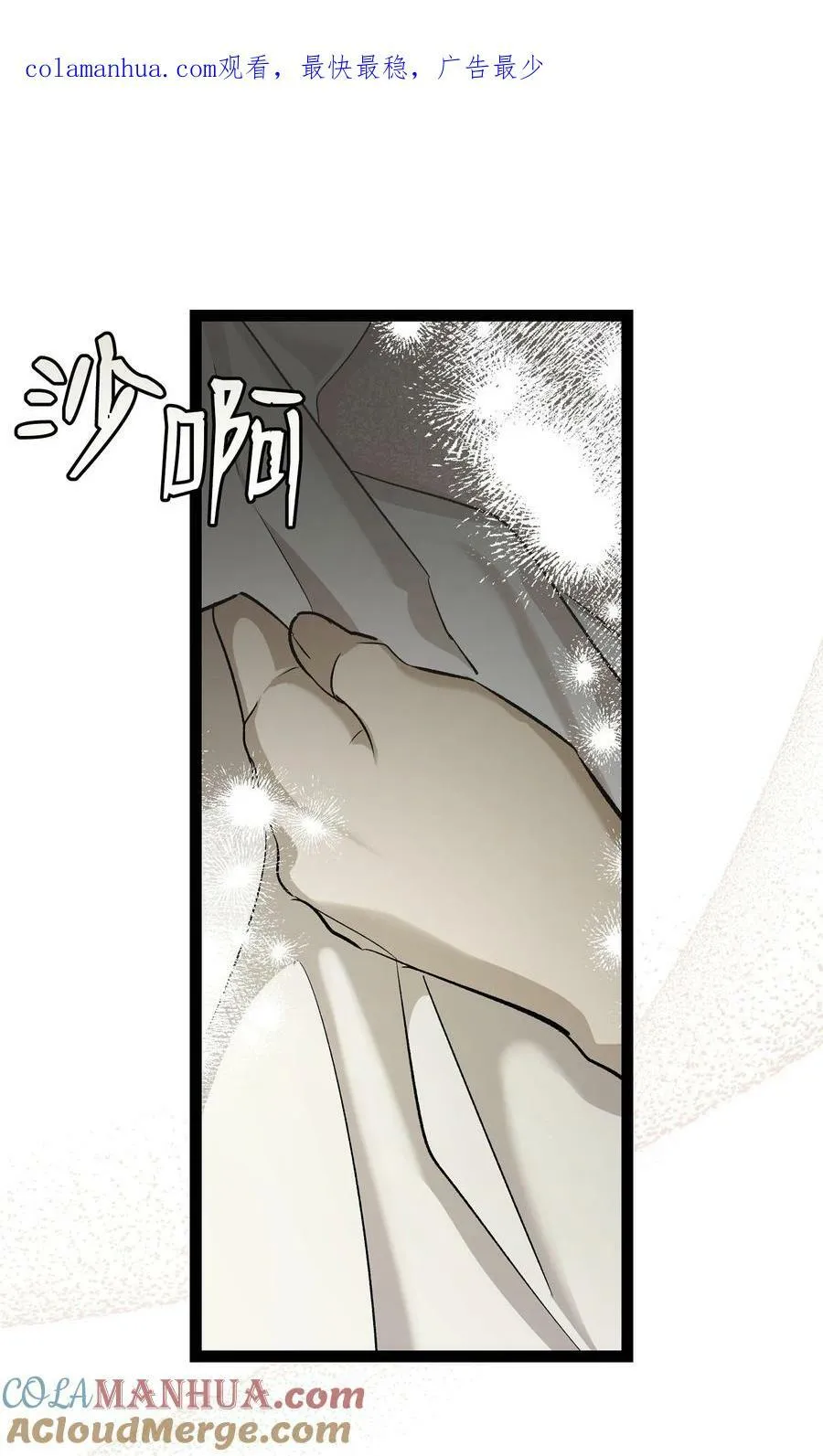 201 爱 第1页