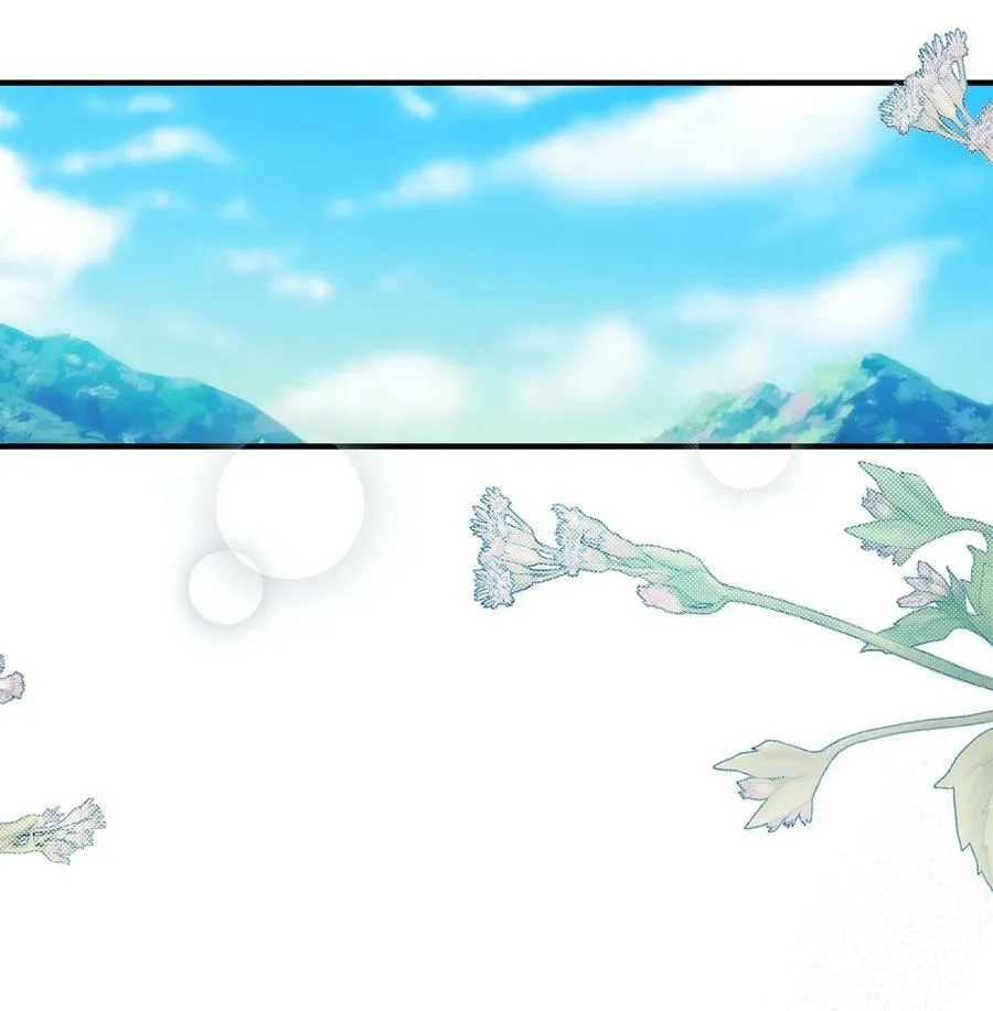 201 爱 第6页