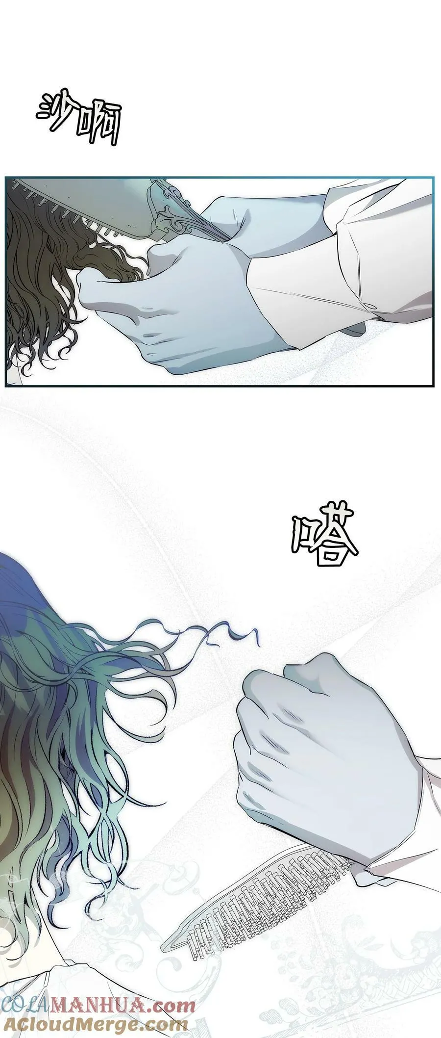 201 爱 第13页