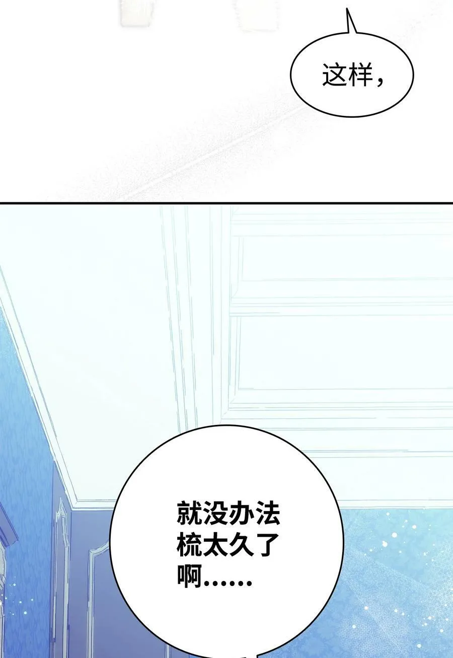 201 爱 第17页