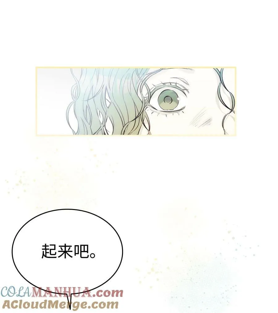 201 爱 第19页