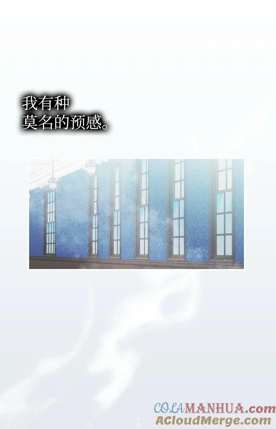 201 爱 第22页
