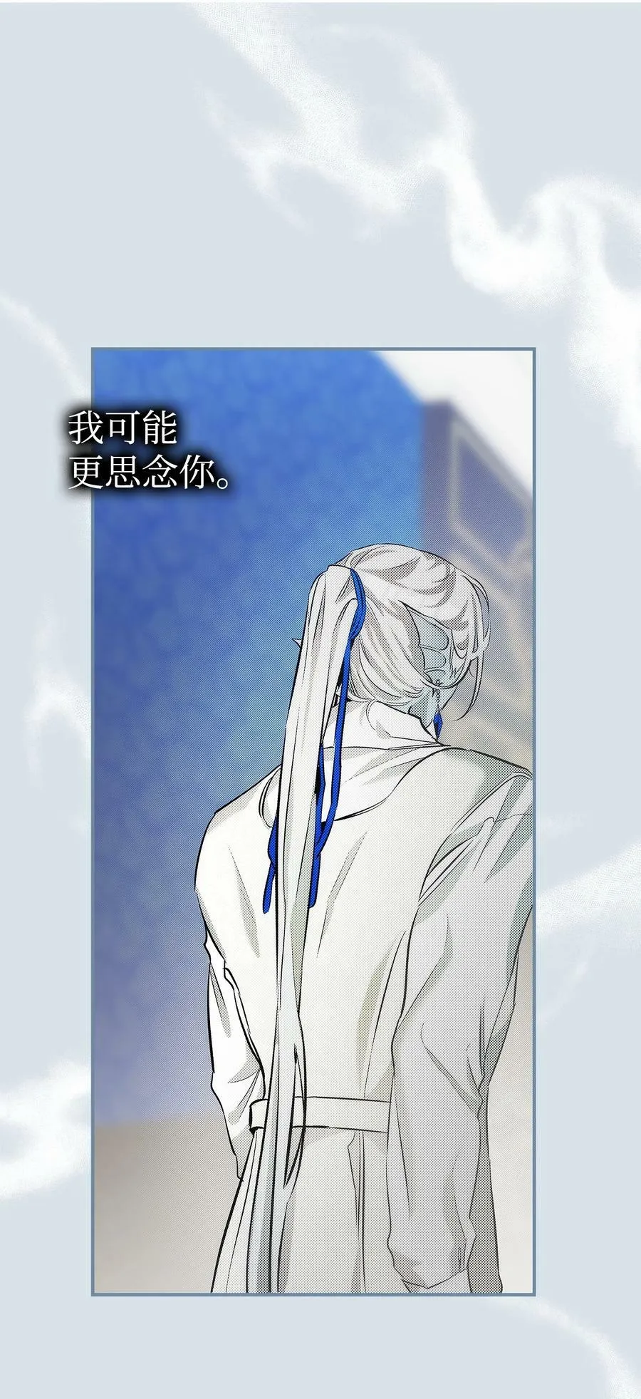 201 爱 第24页