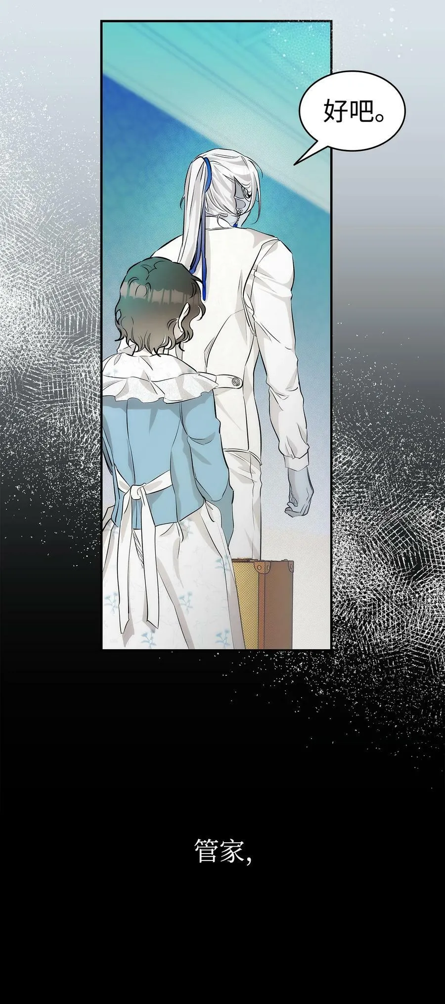 201 爱 第29页