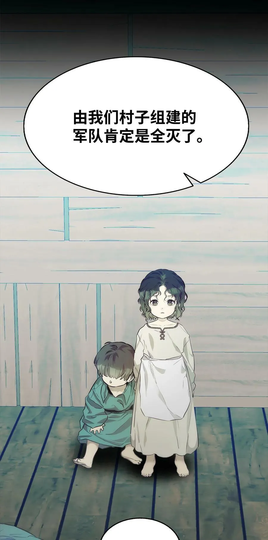 201 爱 第33页