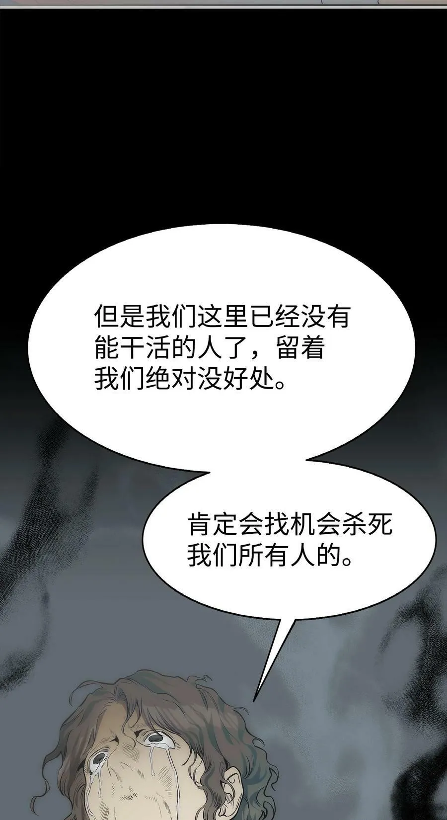 201 爱 第35页