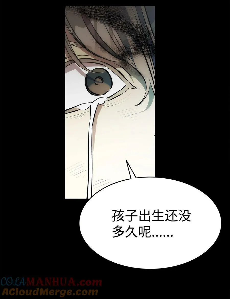 201 爱 第37页