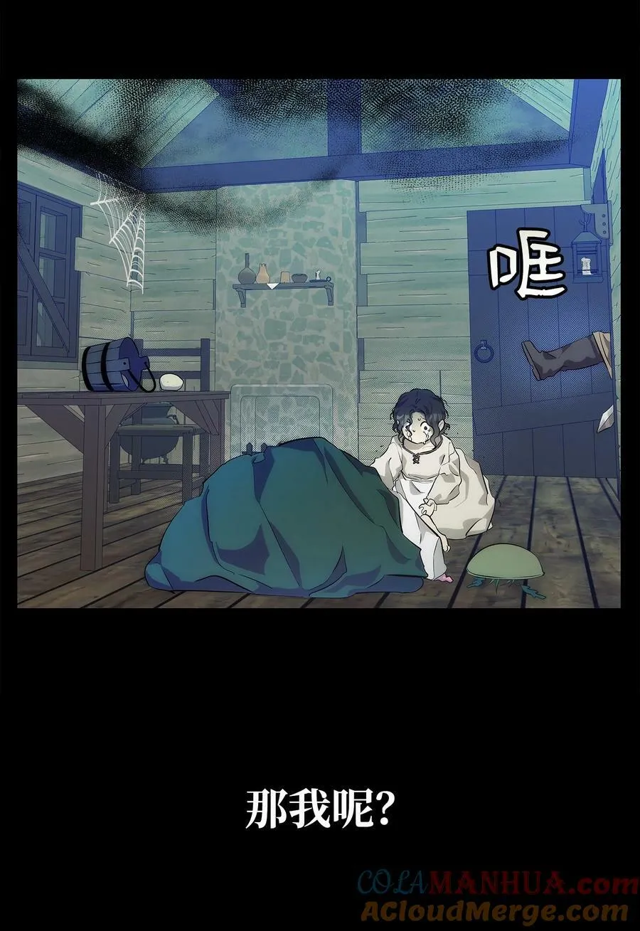 201 爱 第40页