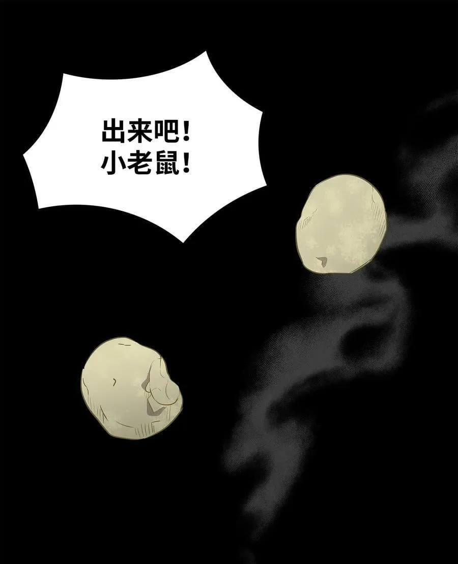 201 爱 第41页