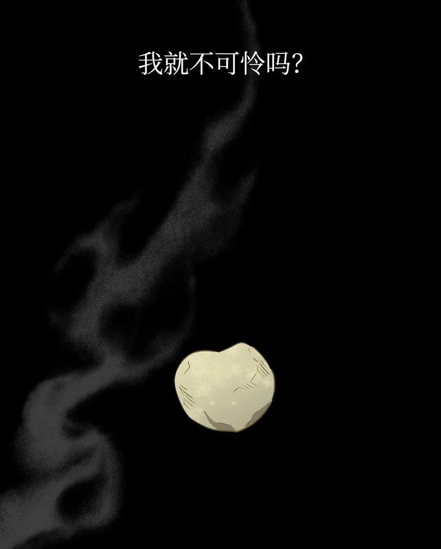 201 爱 第42页