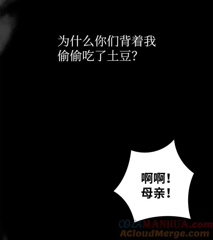 201 爱 第43页