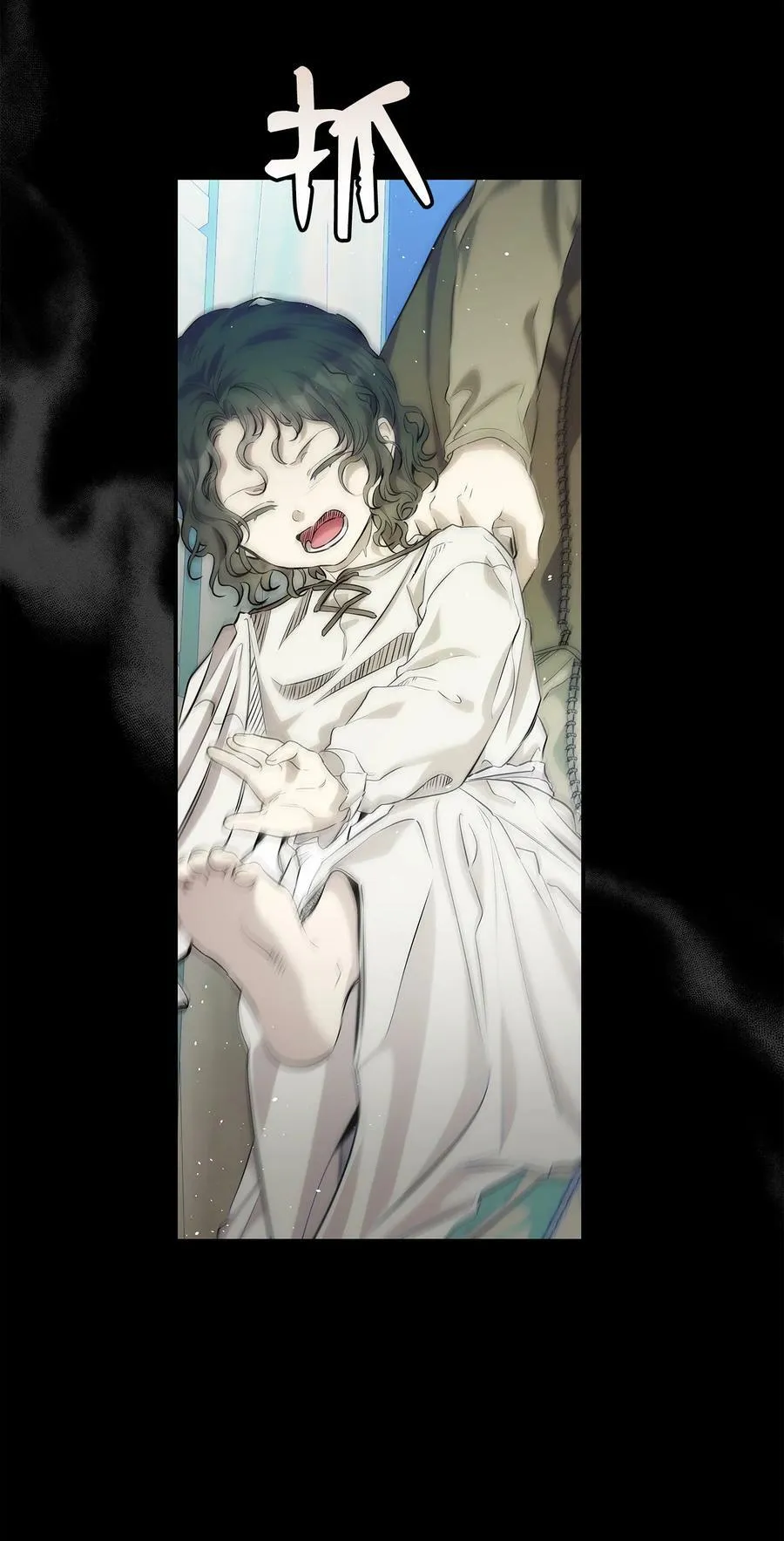 201 爱 第44页