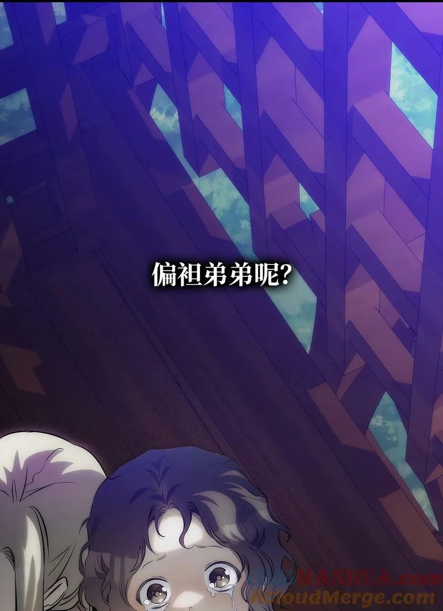 201 爱 第52页