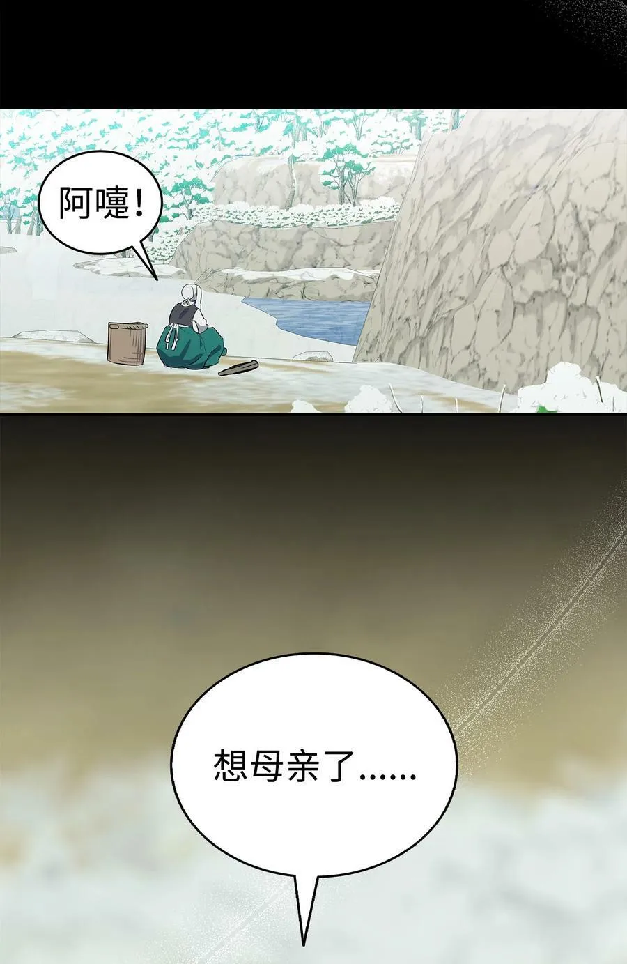 201 爱 第56页