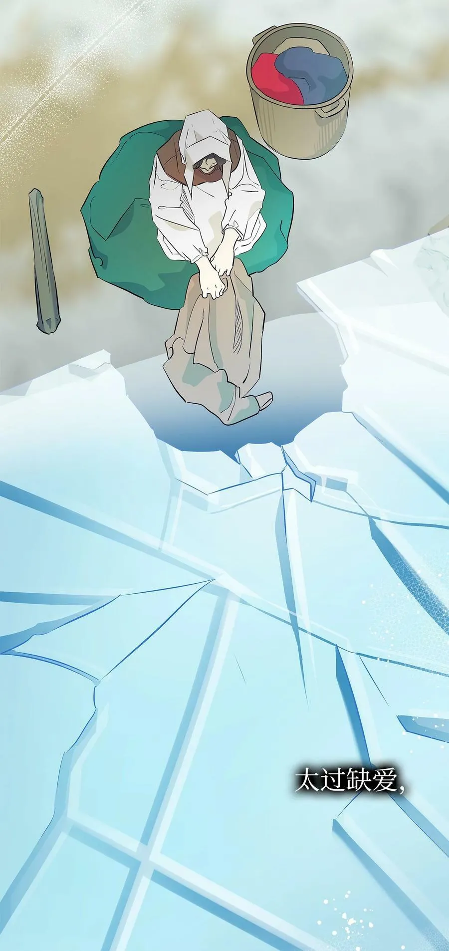 201 爱 第57页