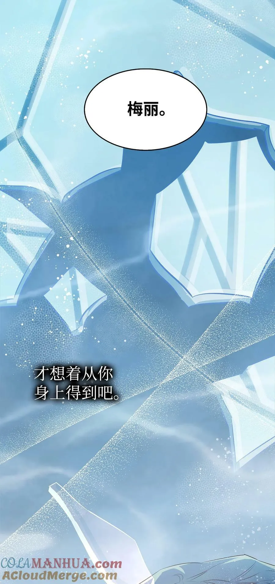 201 爱 第58页