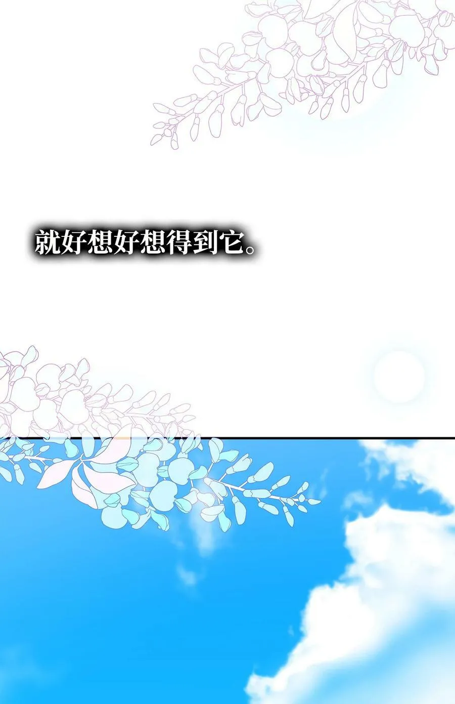 201 爱 第62页