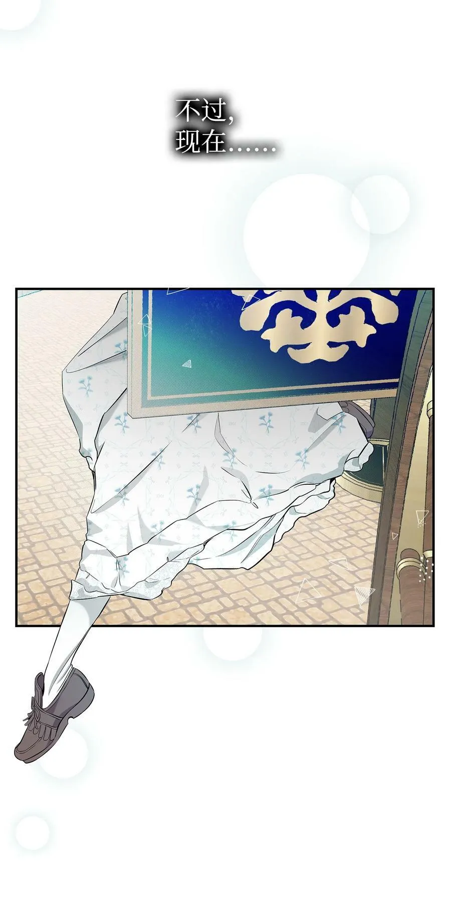 201 爱 第65页