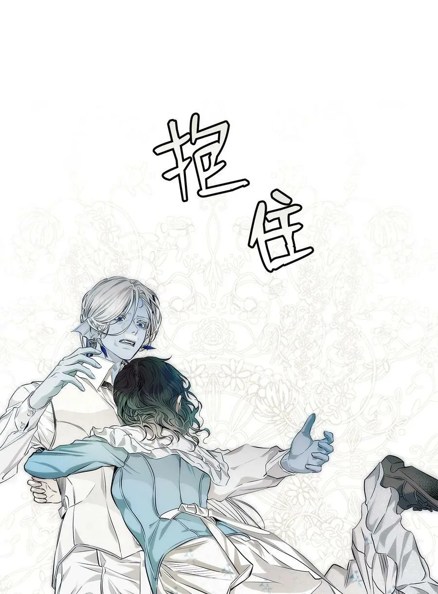 201 爱 第66页