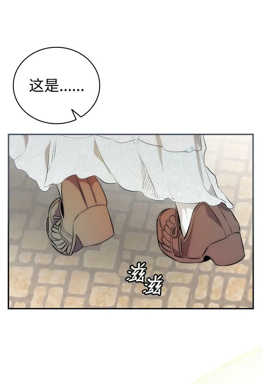 201 爱 第69页
