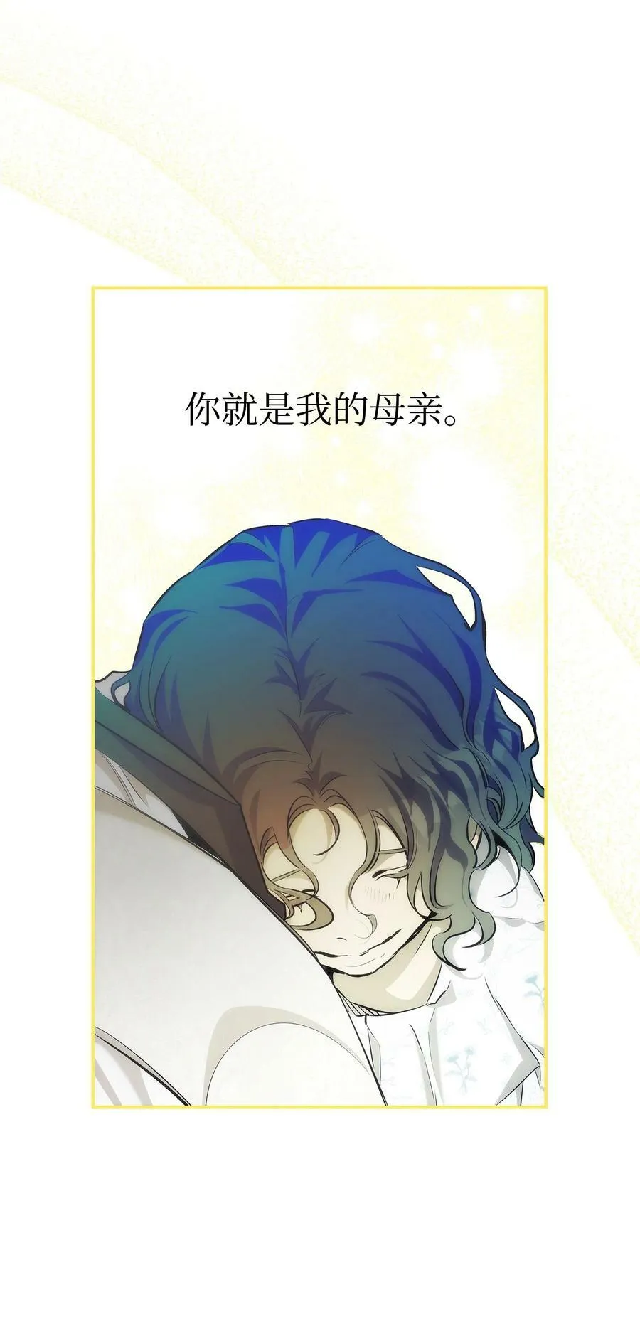 201 爱 第71页