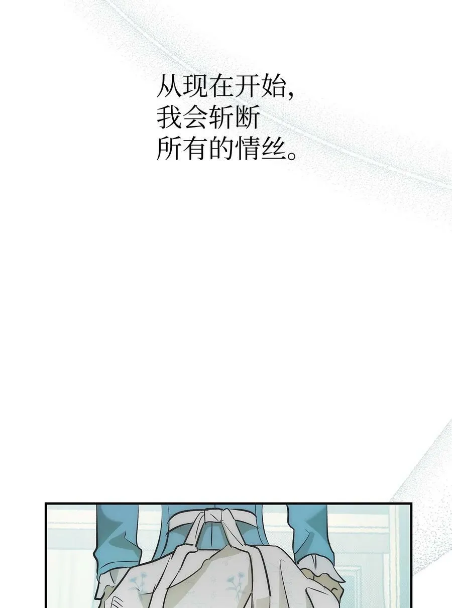 201 爱 第74页