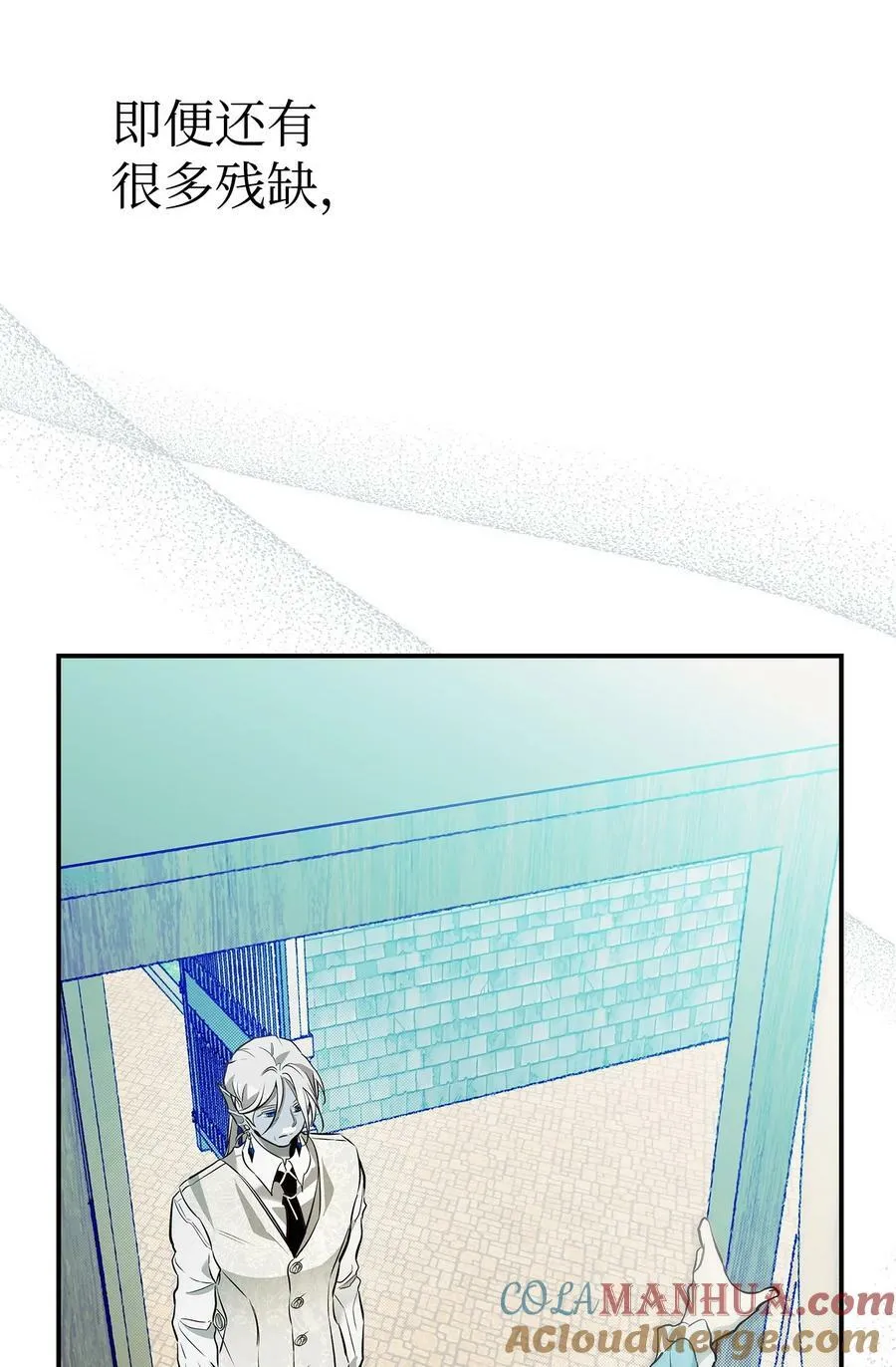 201 爱 第76页