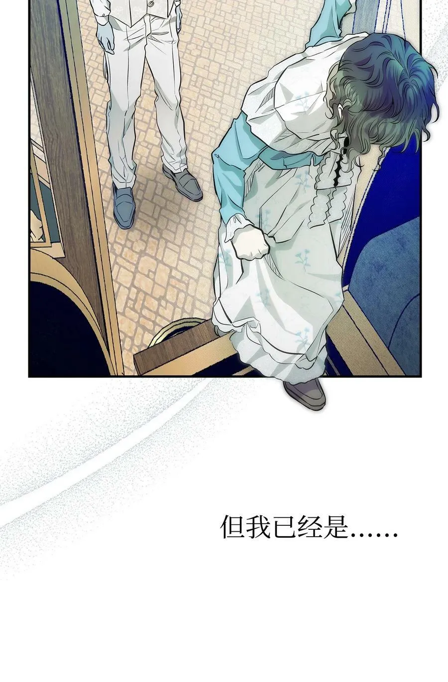 201 爱 第77页
