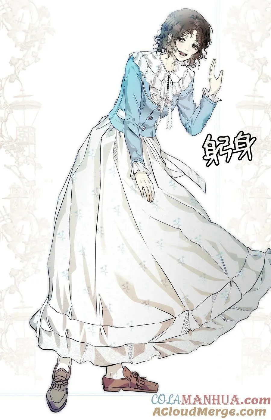 201 爱 第79页