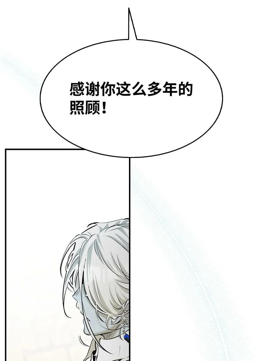 201 爱 第80页