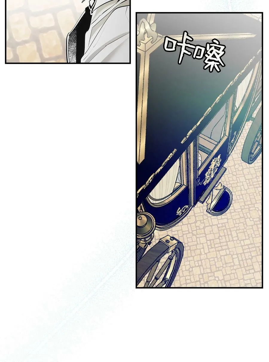201 爱 第81页