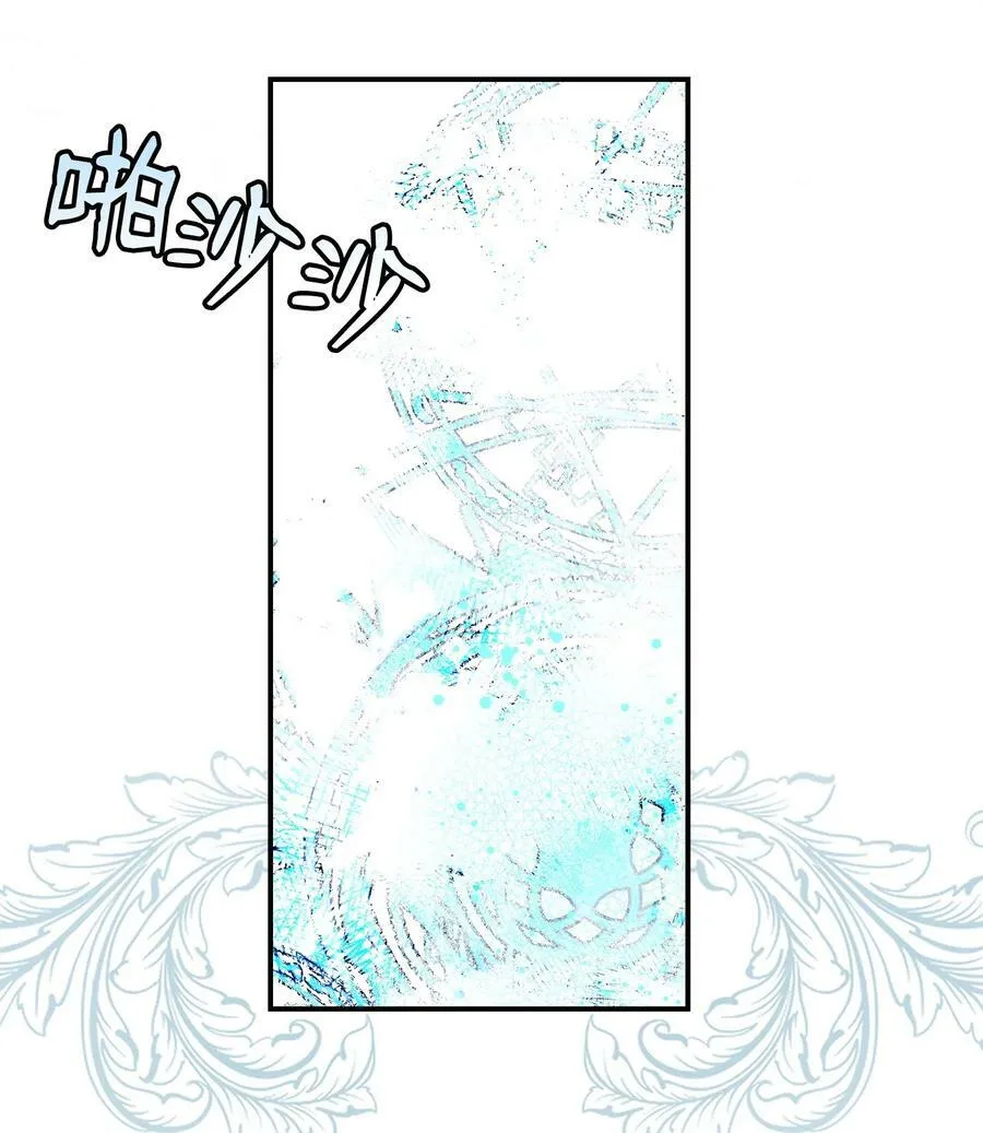 201 爱 第83页