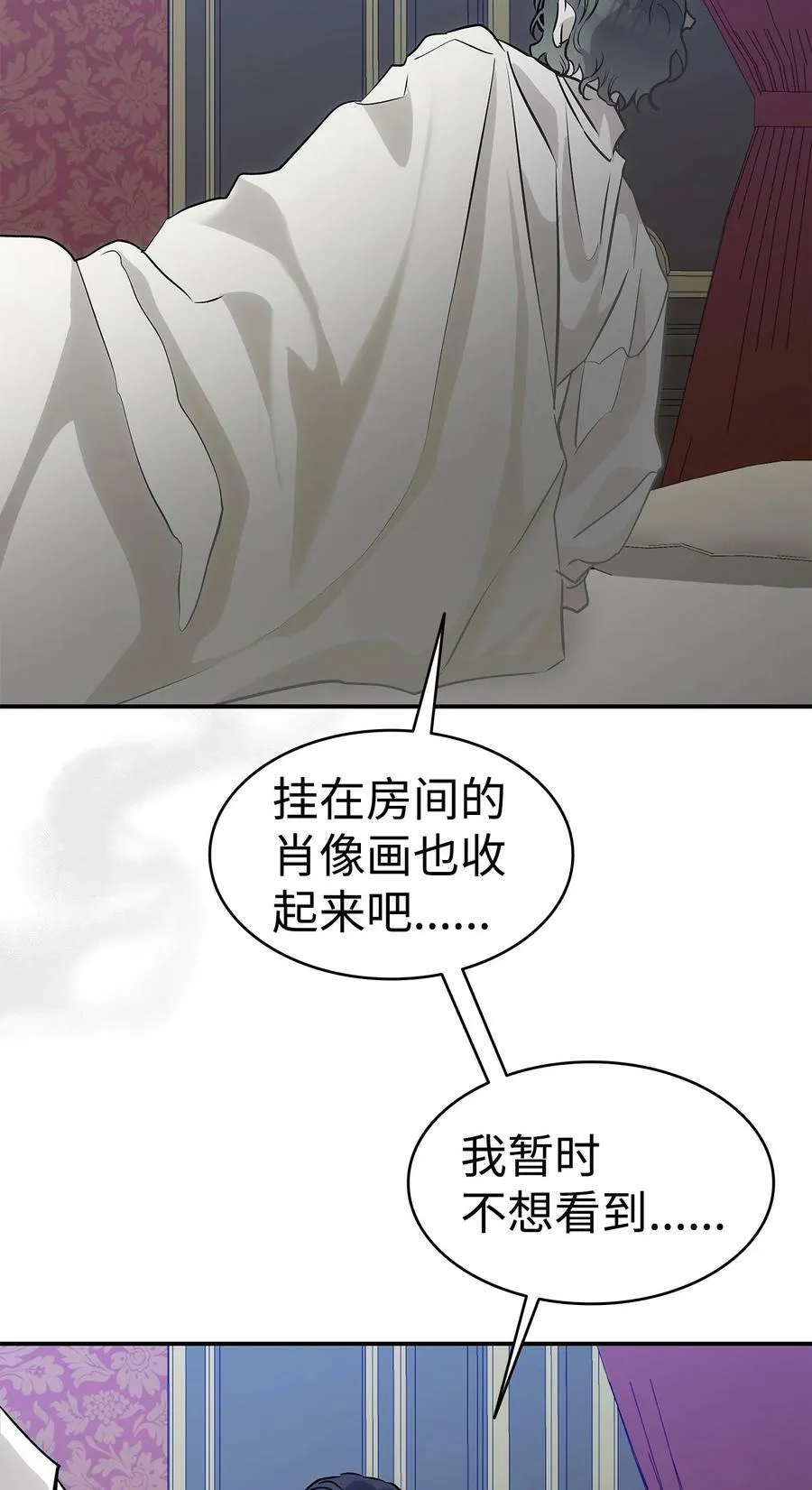 201 爱 第89页