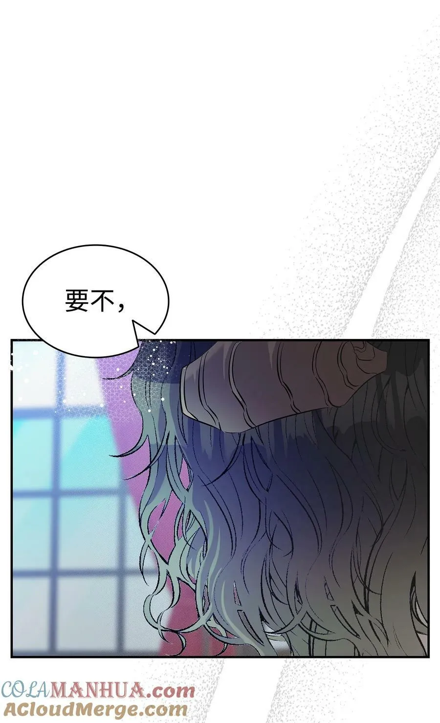 201 爱 第91页