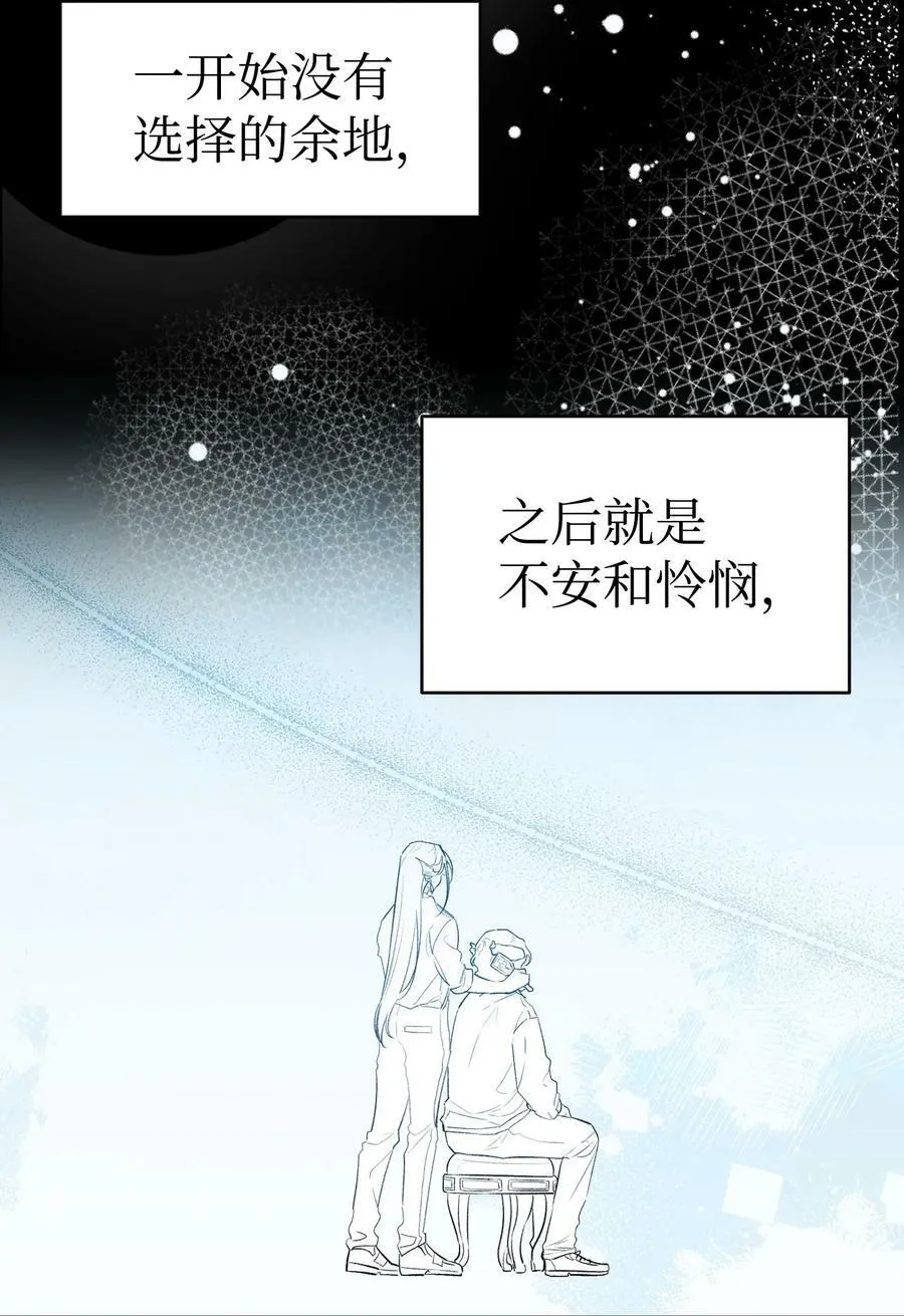 202 接纳 第11页